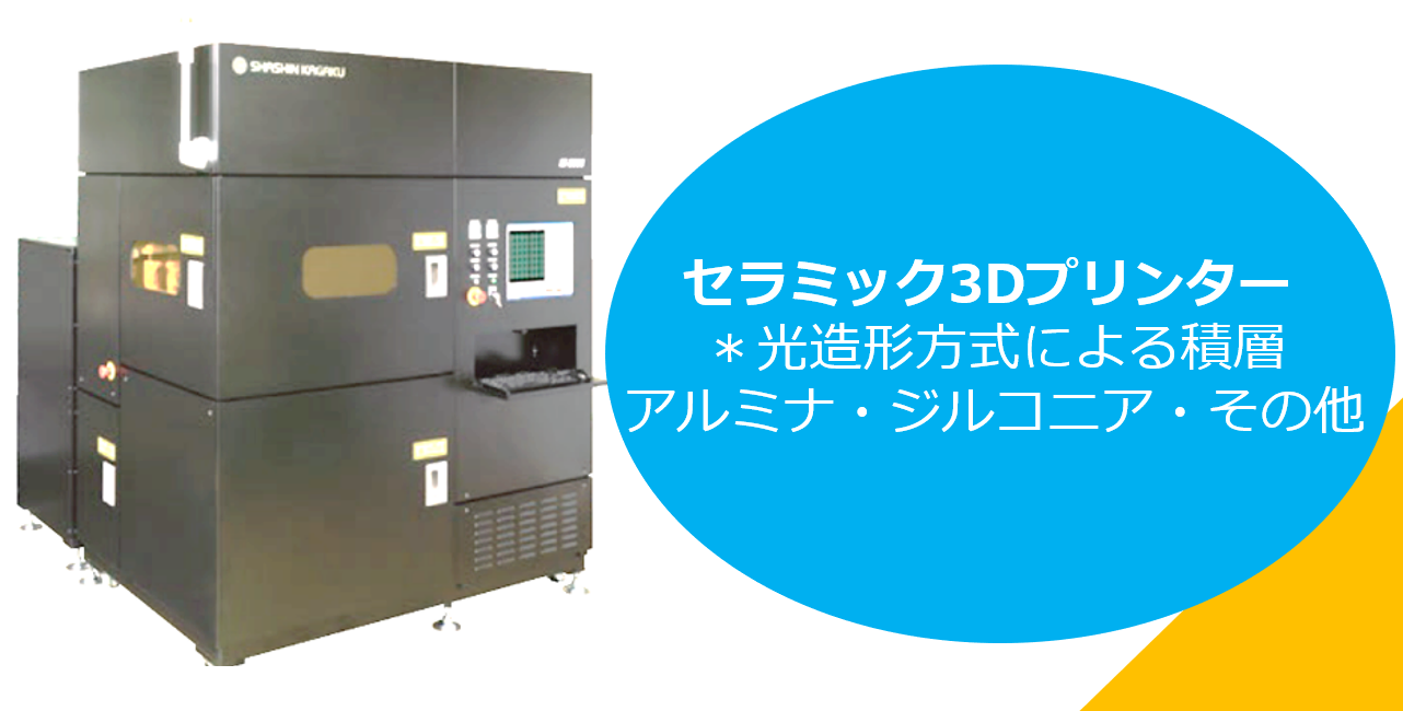 バナーャ